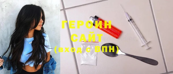 стафф Бронницы